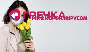 rikk