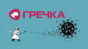 vakcyna copy
