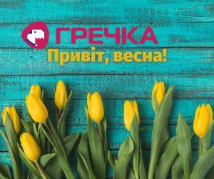 vesna