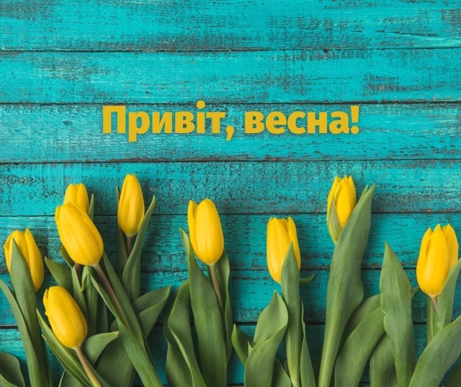 vesna
