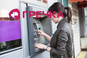 bankomat