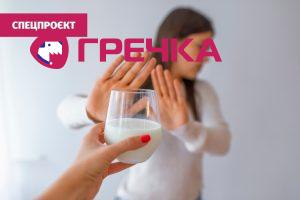 bezlaktoz 1