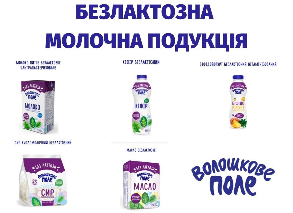 bezlaktoz 5