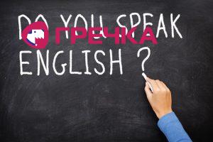 english copy