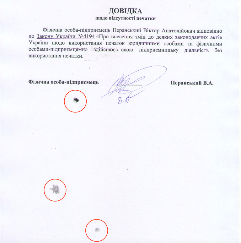 fop 1