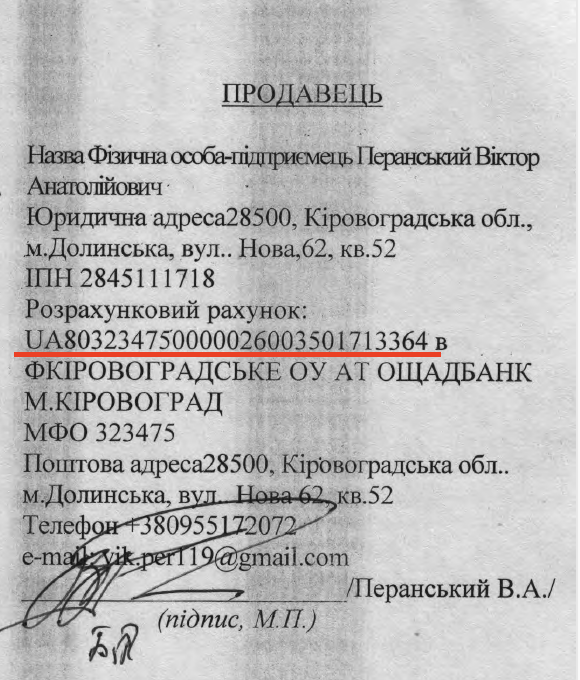 fop 4