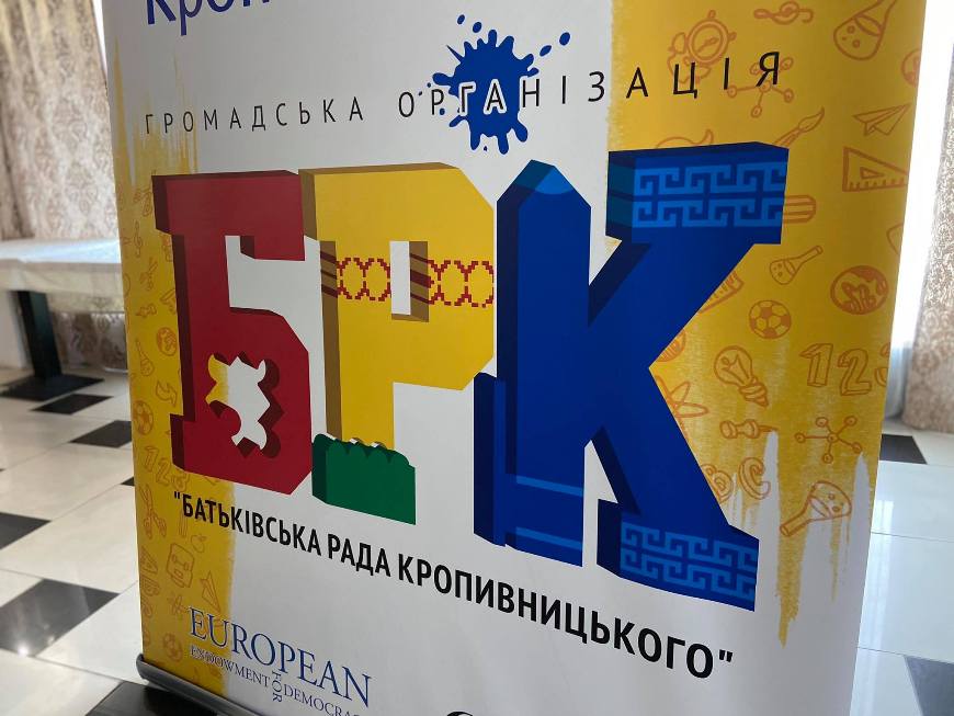 forumbatkiv 2