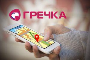 gps