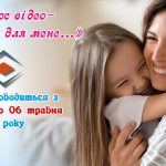 mama