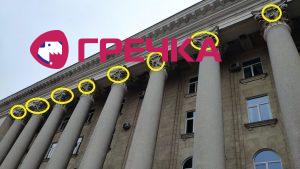 miskzirka 1