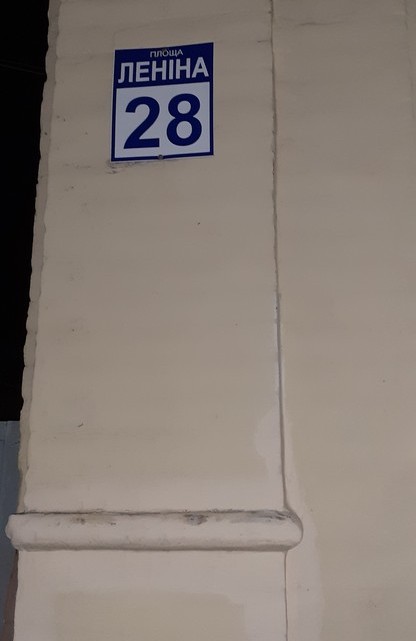 ol 4