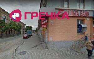 pawutina
