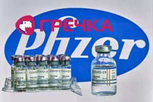 pfizer