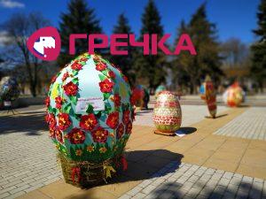 pusanka