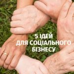 socbiznes