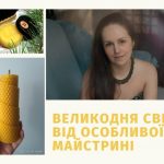 svichka