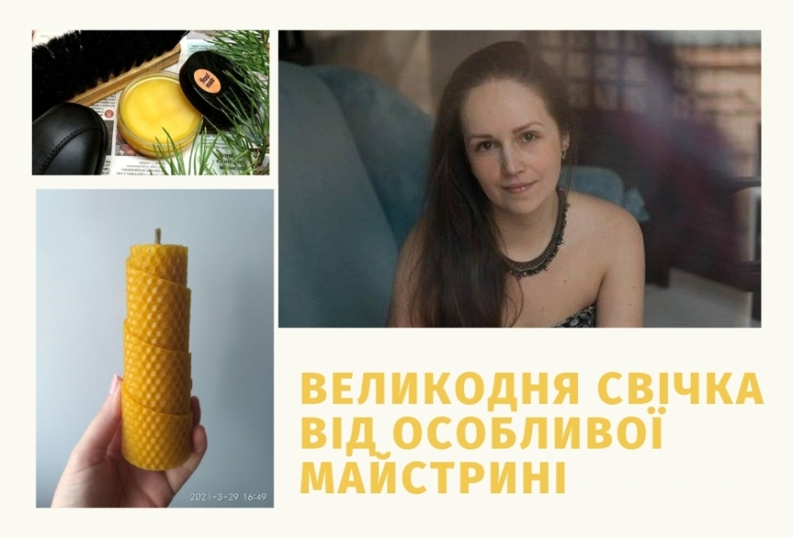 svichka