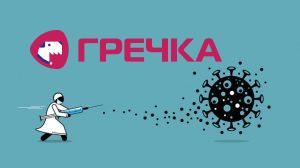 vakcyna copy thumb