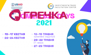 WomenBizDays