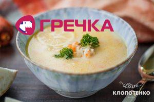 Avgolemono siteWebUkr
