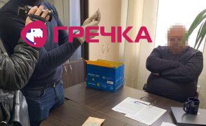 dbr zatrimalo kerivnika upravlinnya derzhavnogo agentstva ribnogo gospodarstva na kirovogradshhini 2
