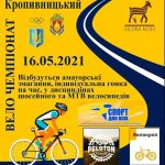 FB IMG 1620680151140