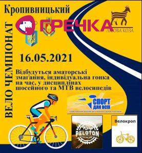 FB IMG 1620680151140
