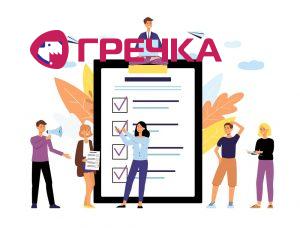 golosuvannja