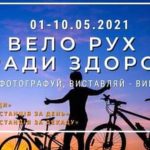 IMG 20210502 105613