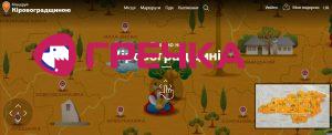 mandryi