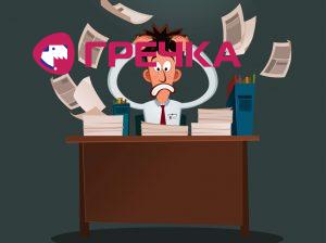 perevirka