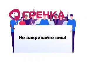 protest studentiv