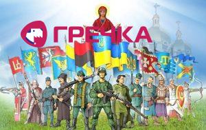 изображение viber 2020 05 22 10 25 04 760x480