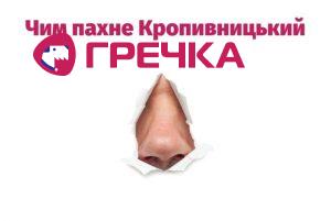 zapah