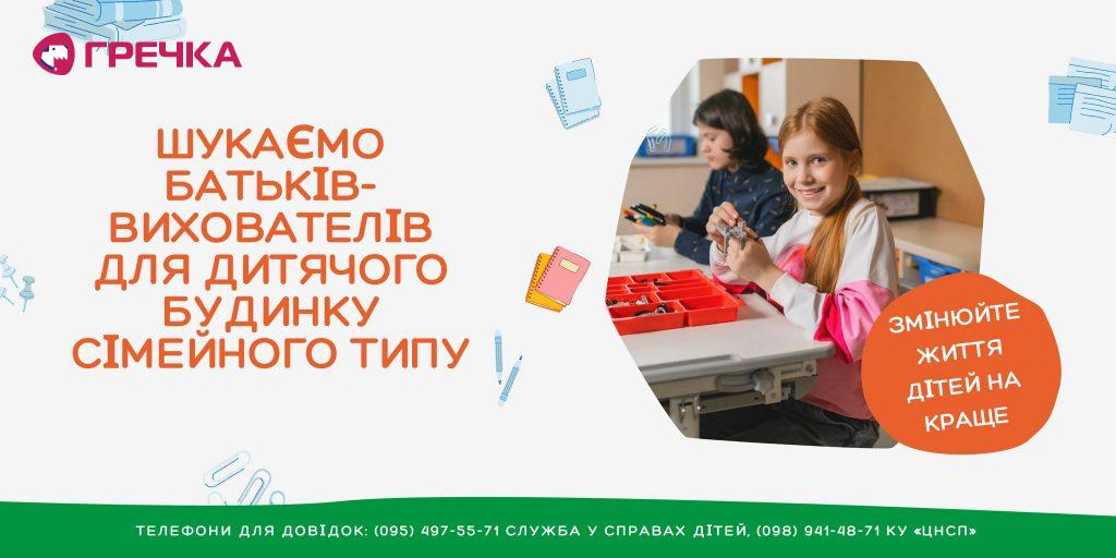 0eb61941e82d539fd6420607a9496933
