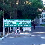 1580883533 likarnya shvydkoyi medychnoyi dopomogy 640x480