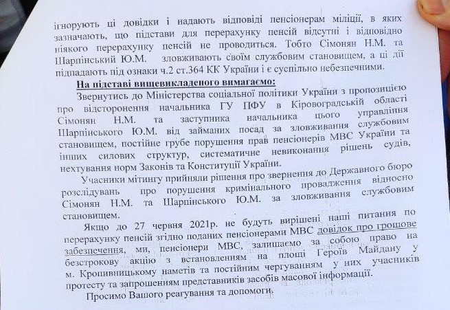 193798024 1179629392500189 9140338504790121426 n copy copy