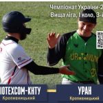 2021 06 04 baseball