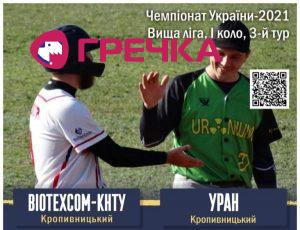 2021 06 04 baseball