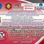 2021 06 25 Dgura