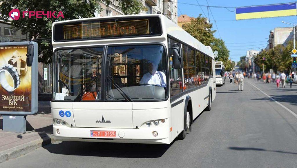 avtobus