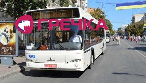 avtobus