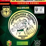 FB IMG 1625072885737