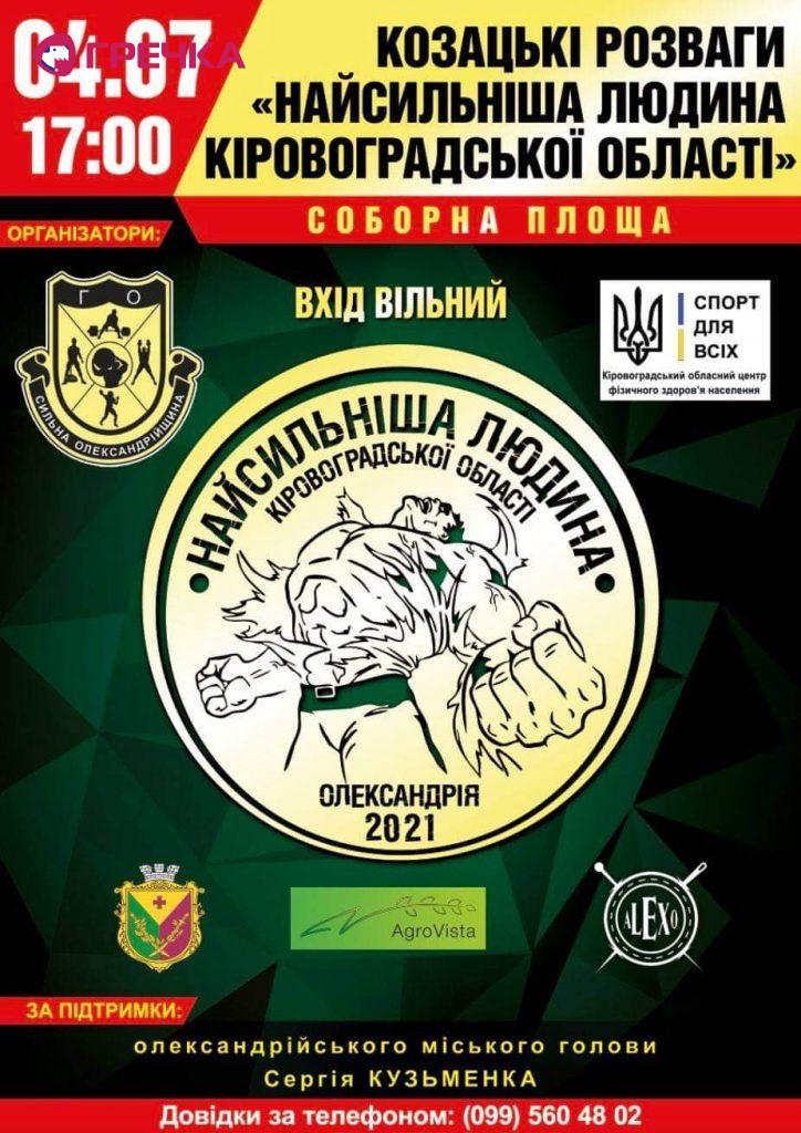 FB IMG 1625072885737