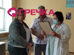 IMG 20210614 151147
