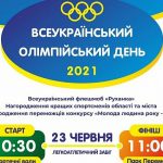 IMG 20210617 005908