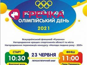 IMG 20210617 005908
