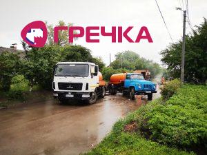 kyshivka