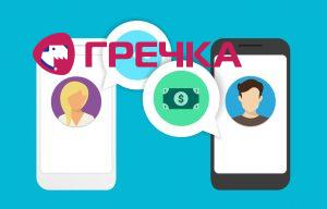 mobilni perekazu