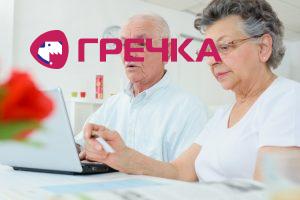 pensioneru copy